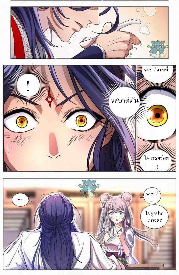 Manga-lc-com อ่านมังงะ อ่านการ์ตูน ออนไลน์ ฟรี Young master is too Righteous ตอนที่ 1 2 3 4 5 6 7 8 9 10 11 12 13 14 ฟรี ไม่มีโฆษณา Manga-lc - อ่าน มังงะ อ่าน การ์ตูน ออนไลน์ อ่านมังงะ ฟรี