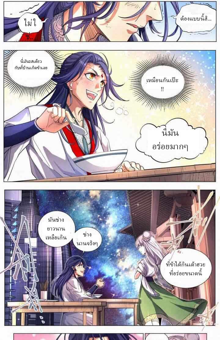Manga-lc-com อ่านมังงะ อ่านการ์ตูน ออนไลน์ ฟรี Young master is too Righteous ตอนที่ 1 2 3 4 5 6 7 8 9 10 11 12 13 14 ฟรี ไม่มีโฆษณา Manga-lc - อ่าน มังงะ อ่าน การ์ตูน ออนไลน์ อ่านมังงะ ฟรี