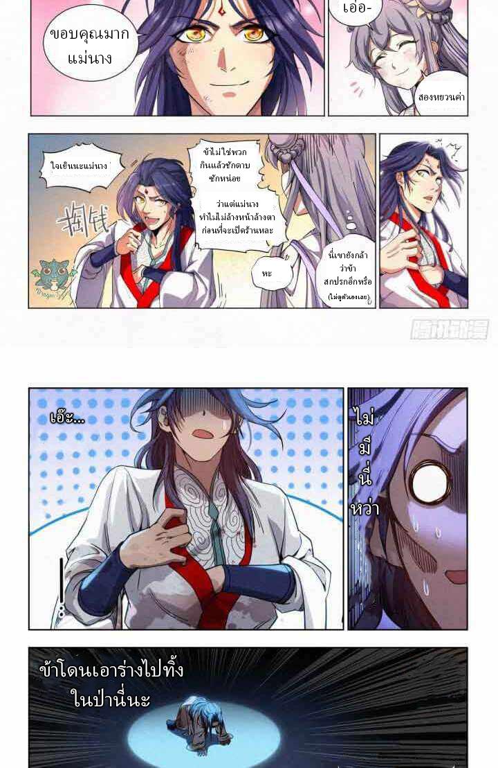 Manga-lc-com อ่านมังงะ อ่านการ์ตูน ออนไลน์ ฟรี Young master is too Righteous ตอนที่ 1 2 3 4 5 6 7 8 9 10 11 12 13 14 ฟรี ไม่มีโฆษณา Manga-lc - อ่าน มังงะ อ่าน การ์ตูน ออนไลน์ อ่านมังงะ ฟรี