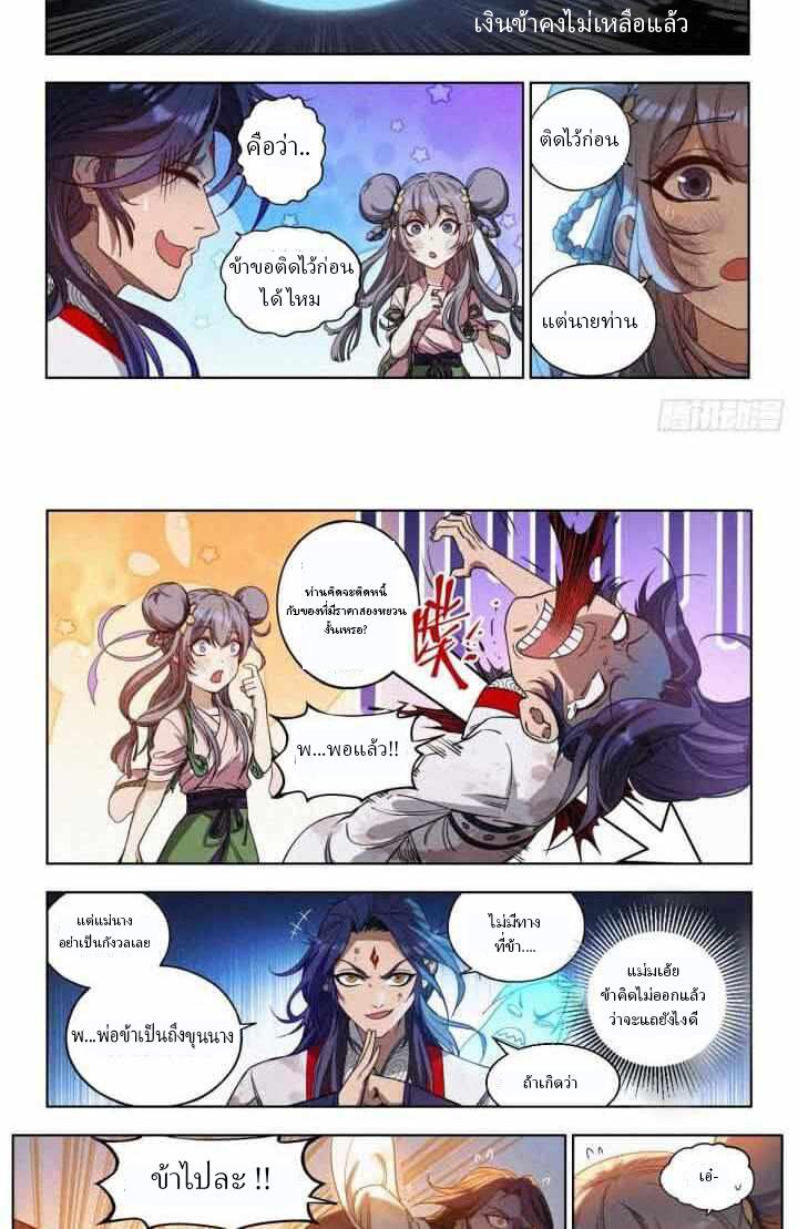 Manga-lc-com อ่านมังงะ อ่านการ์ตูน ออนไลน์ ฟรี Young master is too Righteous ตอนที่ 1 2 3 4 5 6 7 8 9 10 11 12 13 14 ฟรี ไม่มีโฆษณา Manga-lc - อ่าน มังงะ อ่าน การ์ตูน ออนไลน์ อ่านมังงะ ฟรี