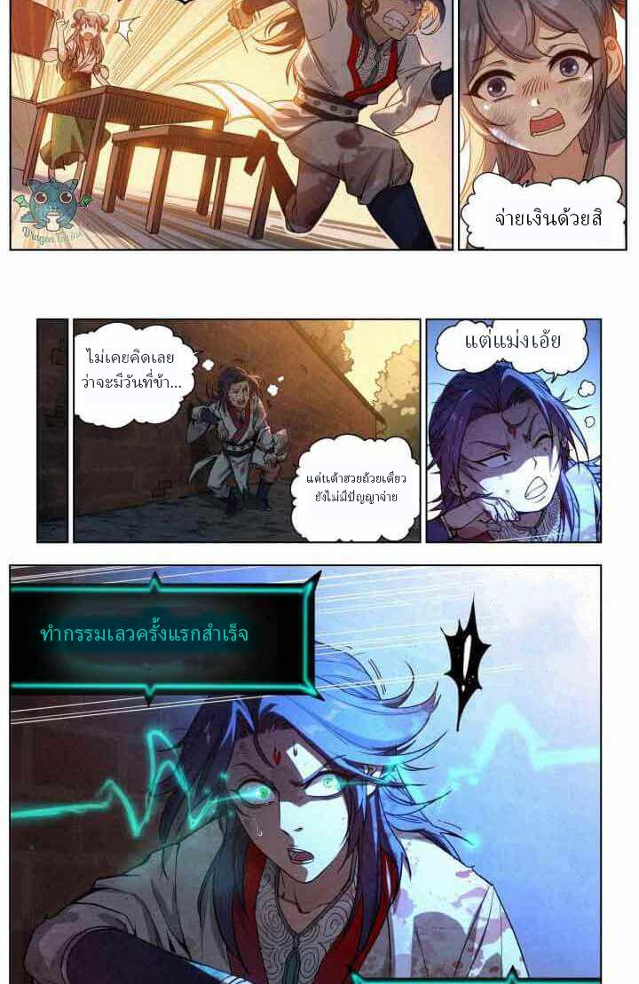 Manga-lc-com อ่านมังงะ อ่านการ์ตูน ออนไลน์ ฟรี Young master is too Righteous ตอนที่ 1 2 3 4 5 6 7 8 9 10 11 12 13 14 ฟรี ไม่มีโฆษณา Manga-lc - อ่าน มังงะ อ่าน การ์ตูน ออนไลน์ อ่านมังงะ ฟรี