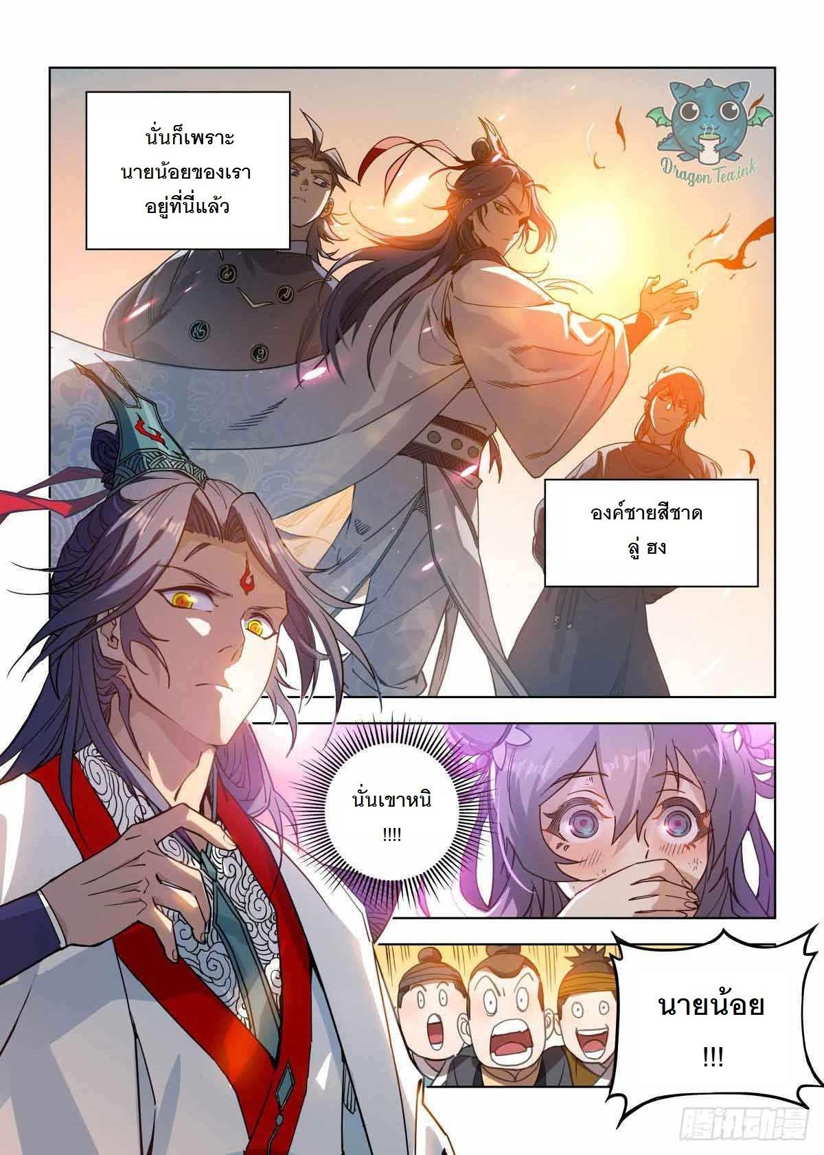 Manga-lc-com อ่านมังงะ อ่านการ์ตูน ออนไลน์ ฟรี Young master is too Righteous ตอนที่ 1 2 3 4 5 6 7 8 9 10 11 12 13 14 ฟรี ไม่มีโฆษณา Manga-lc - อ่าน มังงะ อ่าน การ์ตูน ออนไลน์ อ่านมังงะ ฟรี