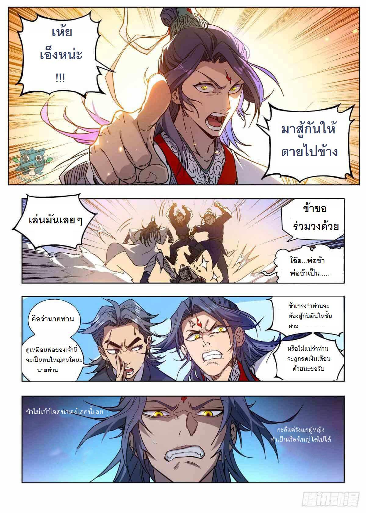 Manga-lc-com อ่านมังงะ อ่านการ์ตูน ออนไลน์ ฟรี Young master is too Righteous ตอนที่ 1 2 3 4 5 6 7 8 9 10 11 12 13 14 ฟรี ไม่มีโฆษณา Manga-lc - อ่าน มังงะ อ่าน การ์ตูน ออนไลน์ อ่านมังงะ ฟรี