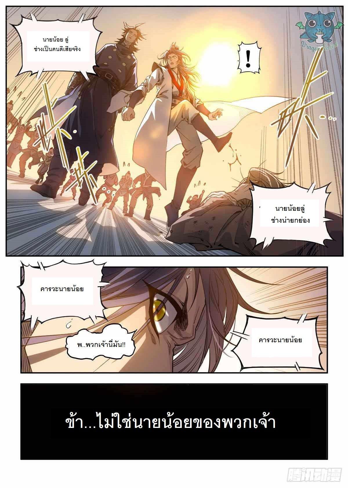 Manga-lc-com อ่านมังงะ อ่านการ์ตูน ออนไลน์ ฟรี Young master is too Righteous ตอนที่ 1 2 3 4 5 6 7 8 9 10 11 12 13 14 ฟรี ไม่มีโฆษณา Manga-lc - อ่าน มังงะ อ่าน การ์ตูน ออนไลน์ อ่านมังงะ ฟรี