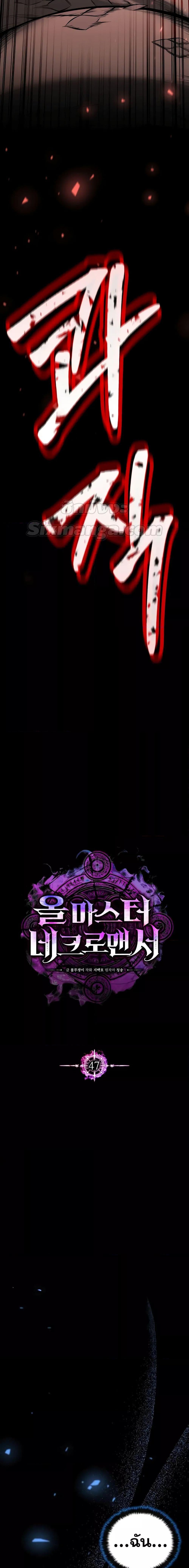 Manga-lc-com อ่านมังงะ อ่านการ์ตูน ออนไลน์ ฟรี AbsoluteNecrom ตอนที่ 1 2 3 4 5 6 7 8 9 10 11 12 13 14 ฟรี ไม่มีโฆษณา Manga-lc - อ่าน มังงะ อ่าน การ์ตูน ออนไลน์ อ่านมังงะ ฟรี