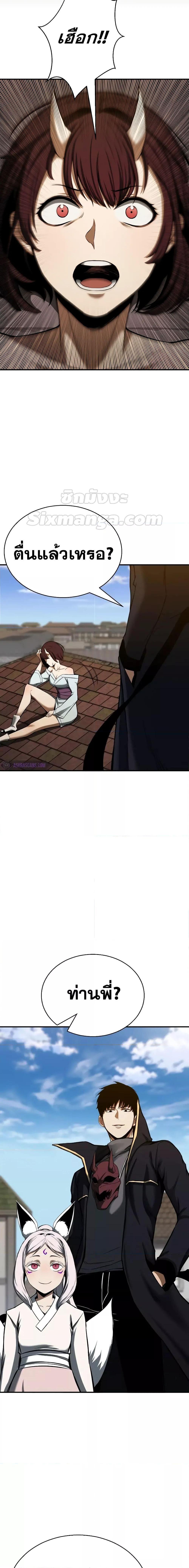 Manga-lc-com อ่านมังงะ อ่านการ์ตูน ออนไลน์ ฟรี AbsoluteNecrom ตอนที่ 1 2 3 4 5 6 7 8 9 10 11 12 13 14 ฟรี ไม่มีโฆษณา Manga-lc - อ่าน มังงะ อ่าน การ์ตูน ออนไลน์ อ่านมังงะ ฟรี