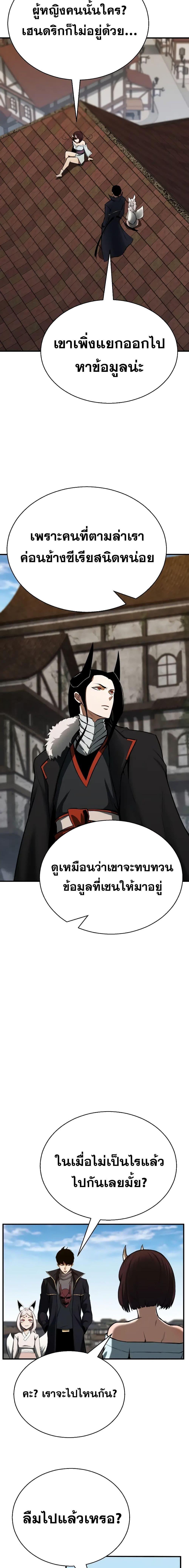 Manga-lc-com อ่านมังงะ อ่านการ์ตูน ออนไลน์ ฟรี AbsoluteNecrom ตอนที่ 1 2 3 4 5 6 7 8 9 10 11 12 13 14 ฟรี ไม่มีโฆษณา Manga-lc - อ่าน มังงะ อ่าน การ์ตูน ออนไลน์ อ่านมังงะ ฟรี