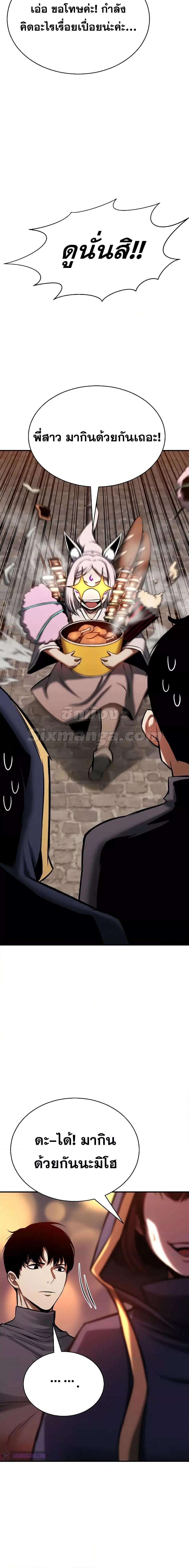 Manga-lc-com อ่านมังงะ อ่านการ์ตูน ออนไลน์ ฟรี AbsoluteNecrom ตอนที่ 1 2 3 4 5 6 7 8 9 10 11 12 13 14 ฟรี ไม่มีโฆษณา Manga-lc - อ่าน มังงะ อ่าน การ์ตูน ออนไลน์ อ่านมังงะ ฟรี