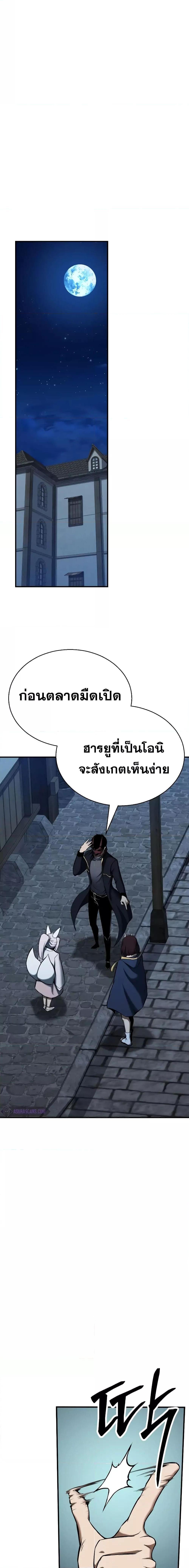 Manga-lc-com อ่านมังงะ อ่านการ์ตูน ออนไลน์ ฟรี AbsoluteNecrom ตอนที่ 1 2 3 4 5 6 7 8 9 10 11 12 13 14 ฟรี ไม่มีโฆษณา Manga-lc - อ่าน มังงะ อ่าน การ์ตูน ออนไลน์ อ่านมังงะ ฟรี