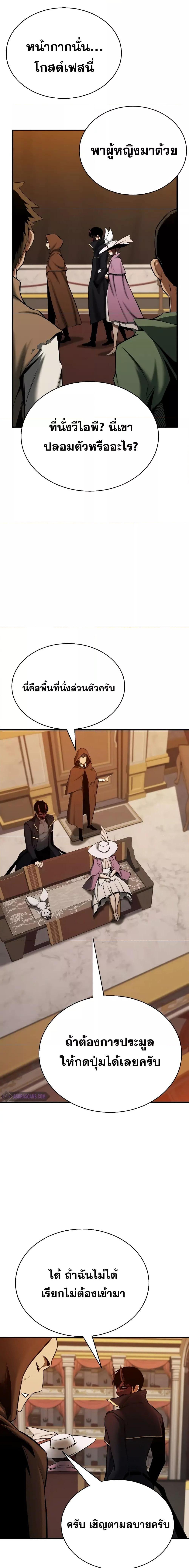 Manga-lc-com อ่านมังงะ อ่านการ์ตูน ออนไลน์ ฟรี AbsoluteNecrom ตอนที่ 1 2 3 4 5 6 7 8 9 10 11 12 13 14 ฟรี ไม่มีโฆษณา Manga-lc - อ่าน มังงะ อ่าน การ์ตูน ออนไลน์ อ่านมังงะ ฟรี