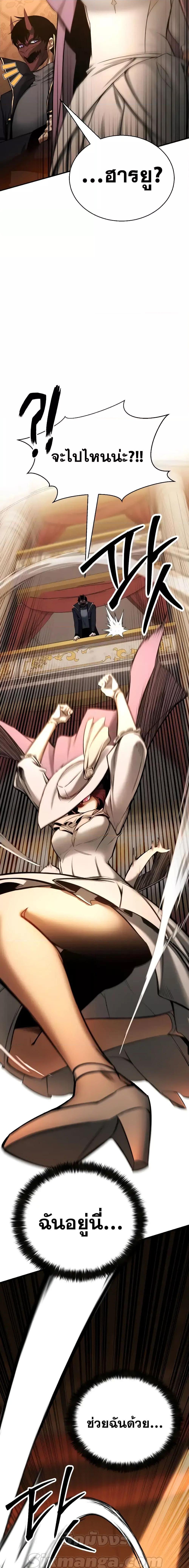 Manga-lc-com อ่านมังงะ อ่านการ์ตูน ออนไลน์ ฟรี AbsoluteNecrom ตอนที่ 1 2 3 4 5 6 7 8 9 10 11 12 13 14 ฟรี ไม่มีโฆษณา Manga-lc - อ่าน มังงะ อ่าน การ์ตูน ออนไลน์ อ่านมังงะ ฟรี