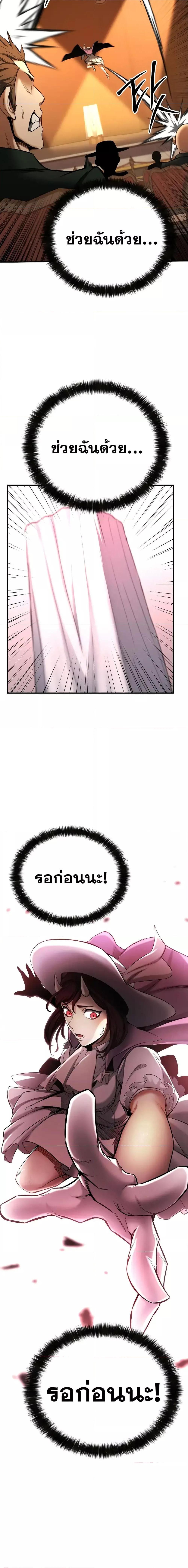 Manga-lc-com อ่านมังงะ อ่านการ์ตูน ออนไลน์ ฟรี AbsoluteNecrom ตอนที่ 1 2 3 4 5 6 7 8 9 10 11 12 13 14 ฟรี ไม่มีโฆษณา Manga-lc - อ่าน มังงะ อ่าน การ์ตูน ออนไลน์ อ่านมังงะ ฟรี