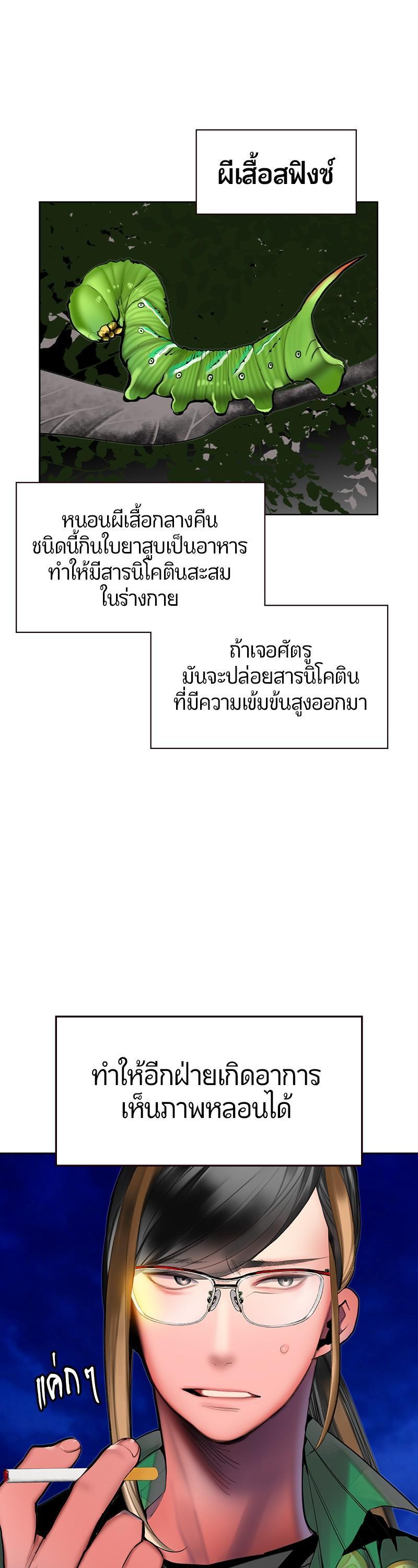 Manga-lc-com อ่านมังงะ อ่านการ์ตูน ออนไลน์ ฟรี Jungle Juice ตอนที่ 1 2 3 4 5 6 7 8 9 10 11 12 13 14 ฟรี ไม่มีโฆษณา Manga-lc - อ่าน มังงะ อ่าน การ์ตูน ออนไลน์ อ่านมังงะ ฟรี