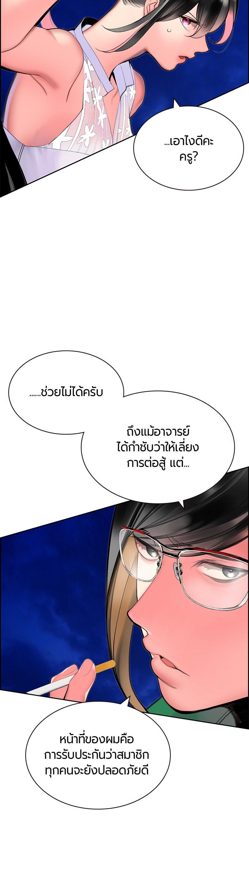 Manga-lc-com อ่านมังงะ อ่านการ์ตูน ออนไลน์ ฟรี Jungle Juice ตอนที่ 1 2 3 4 5 6 7 8 9 10 11 12 13 14 ฟรี ไม่มีโฆษณา Manga-lc - อ่าน มังงะ อ่าน การ์ตูน ออนไลน์ อ่านมังงะ ฟรี