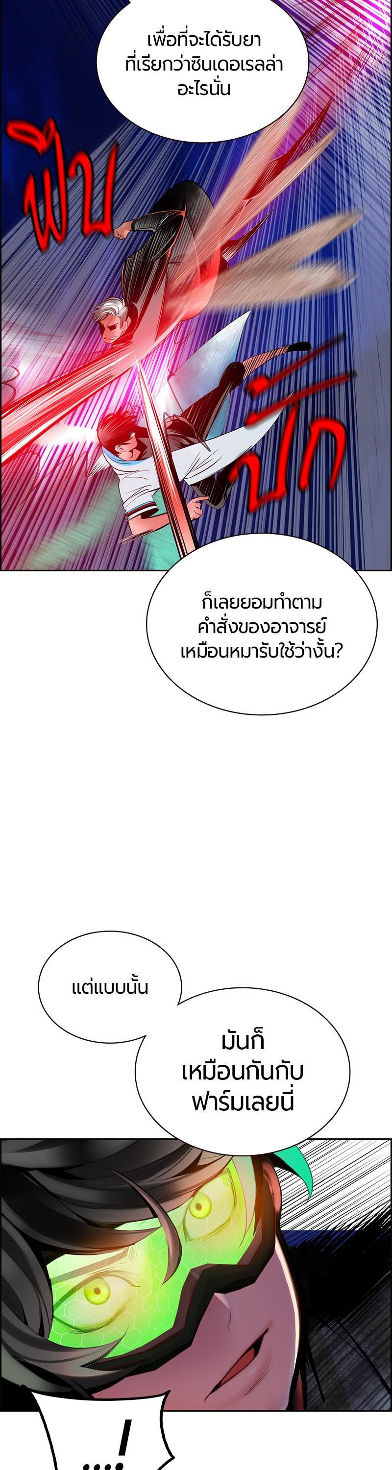 Manga-lc-com อ่านมังงะ อ่านการ์ตูน ออนไลน์ ฟรี Jungle Juice ตอนที่ 1 2 3 4 5 6 7 8 9 10 11 12 13 14 ฟรี ไม่มีโฆษณา Manga-lc - อ่าน มังงะ อ่าน การ์ตูน ออนไลน์ อ่านมังงะ ฟรี