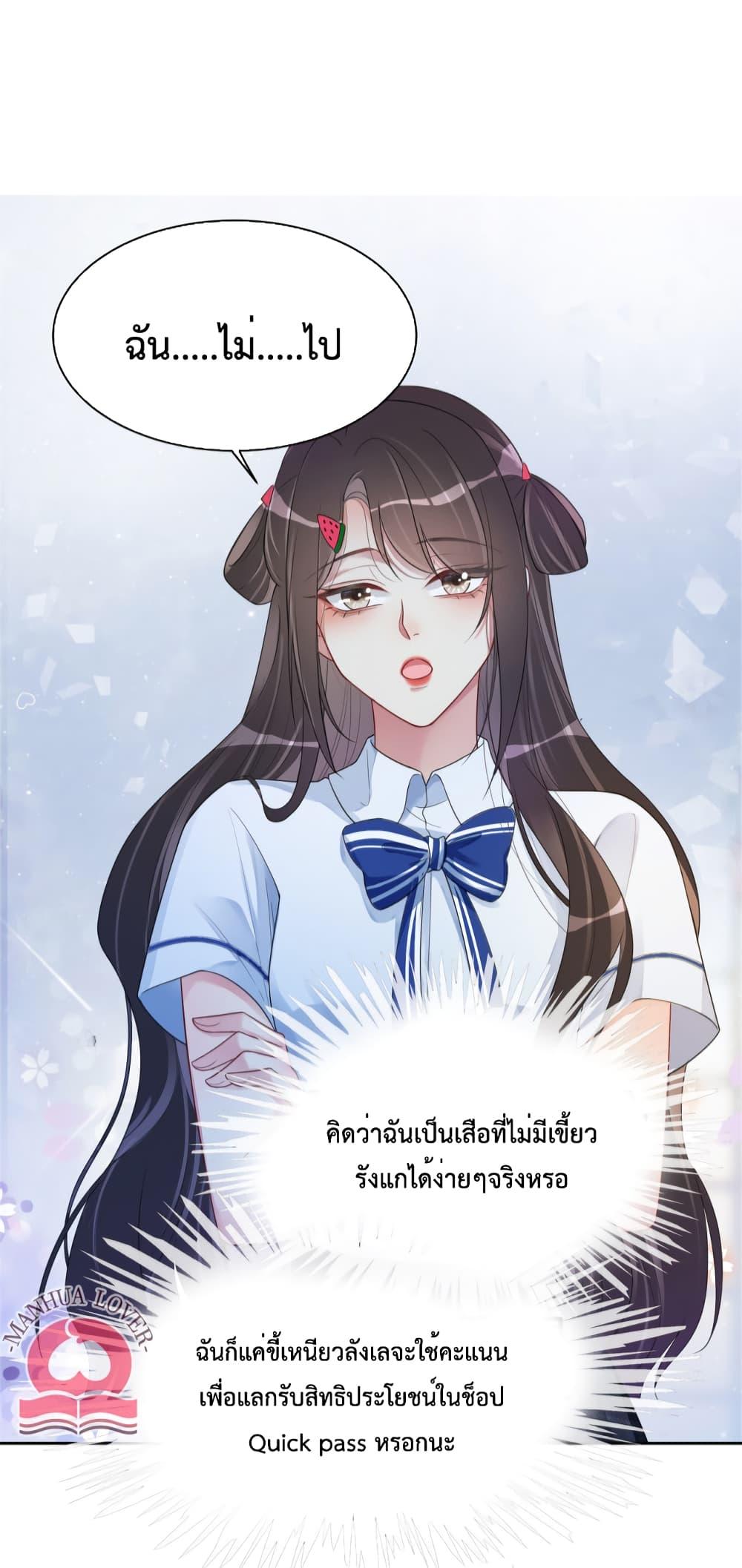 Manga-lc-com อ่านมังงะ อ่านการ์ตูน ออนไลน์ ฟรี BeJealous ตอนที่ 1 2 3 4 5 6 7 8 9 10 11 12 13 14 ฟรี ไม่มีโฆษณา Manga-lc - อ่าน มังงะ อ่าน การ์ตูน ออนไลน์ อ่านมังงะ ฟรี