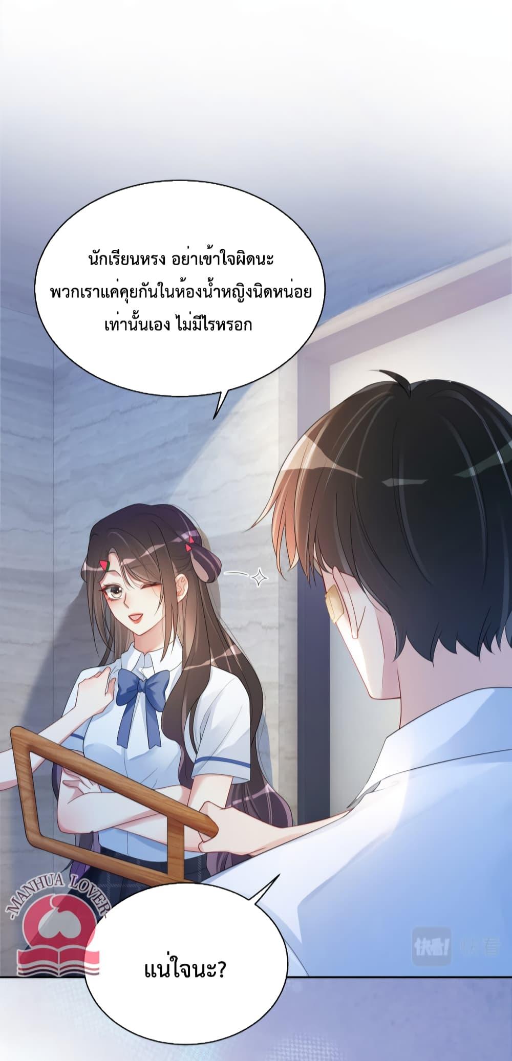 Manga-lc-com อ่านมังงะ อ่านการ์ตูน ออนไลน์ ฟรี BeJealous ตอนที่ 1 2 3 4 5 6 7 8 9 10 11 12 13 14 ฟรี ไม่มีโฆษณา Manga-lc - อ่าน มังงะ อ่าน การ์ตูน ออนไลน์ อ่านมังงะ ฟรี