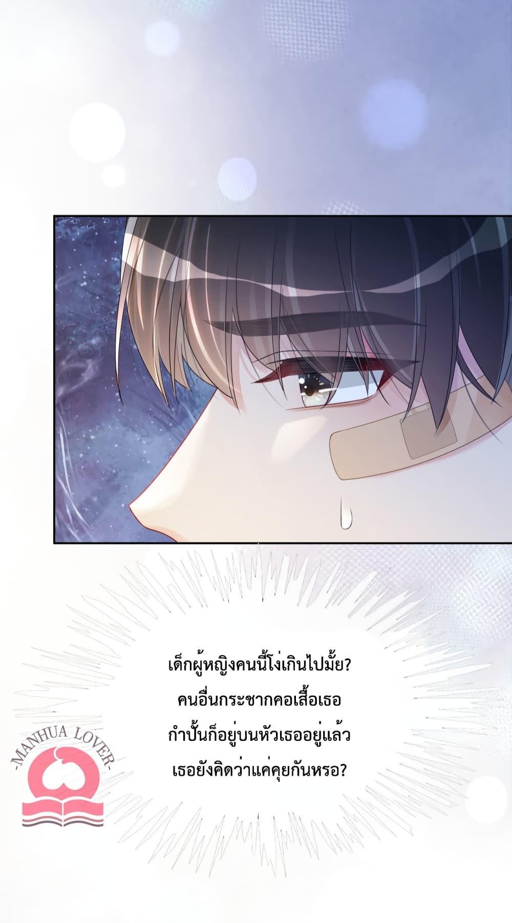 Manga-lc-com อ่านมังงะ อ่านการ์ตูน ออนไลน์ ฟรี BeJealous ตอนที่ 1 2 3 4 5 6 7 8 9 10 11 12 13 14 ฟรี ไม่มีโฆษณา Manga-lc - อ่าน มังงะ อ่าน การ์ตูน ออนไลน์ อ่านมังงะ ฟรี