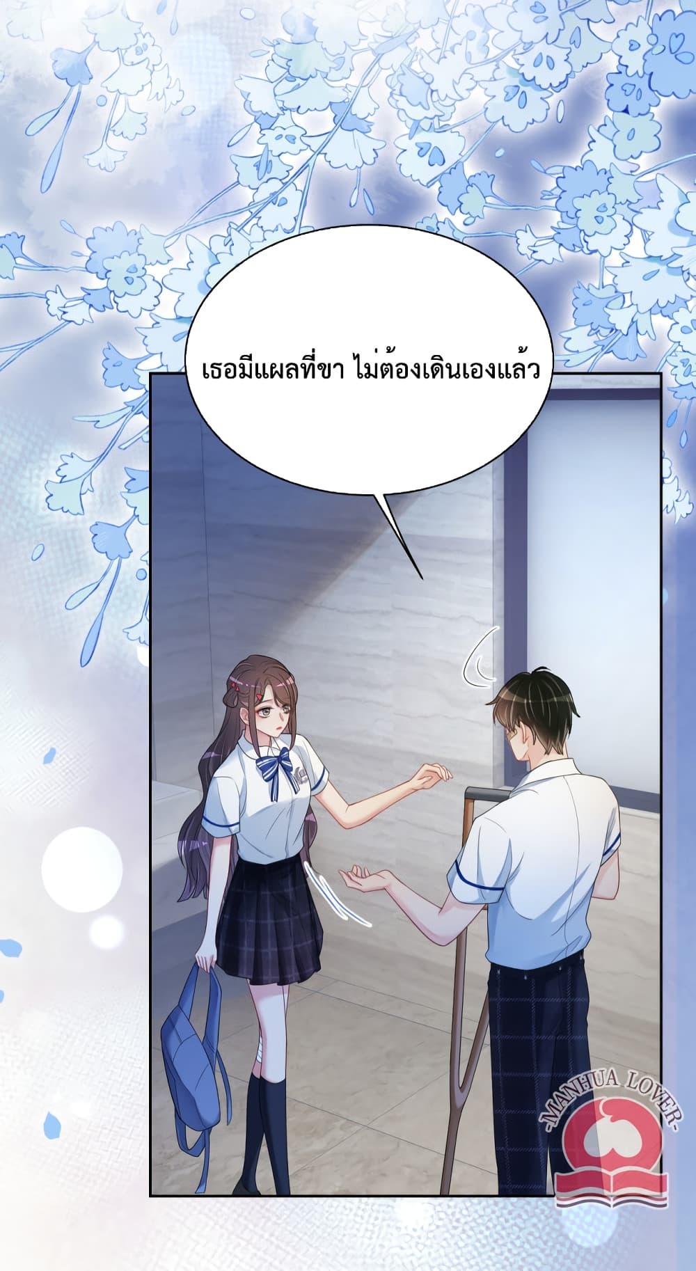 Manga-lc-com อ่านมังงะ อ่านการ์ตูน ออนไลน์ ฟรี BeJealous ตอนที่ 1 2 3 4 5 6 7 8 9 10 11 12 13 14 ฟรี ไม่มีโฆษณา Manga-lc - อ่าน มังงะ อ่าน การ์ตูน ออนไลน์ อ่านมังงะ ฟรี