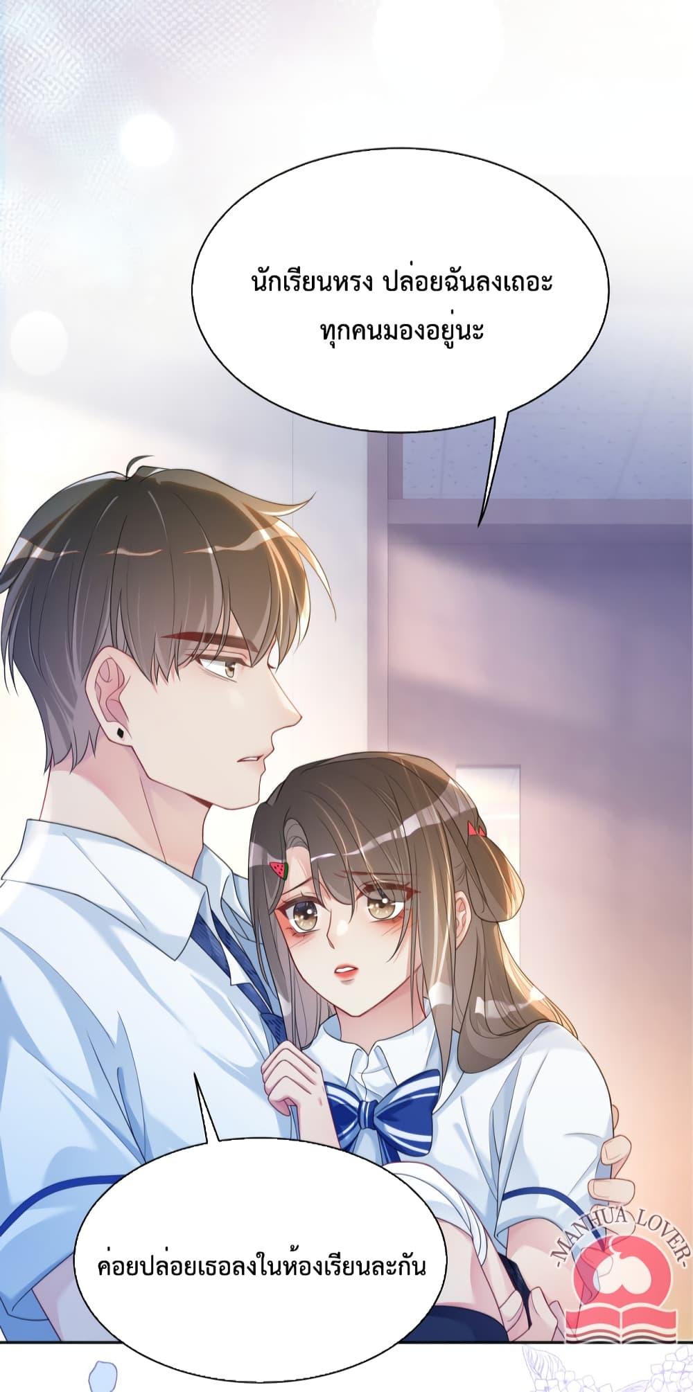 Manga-lc-com อ่านมังงะ อ่านการ์ตูน ออนไลน์ ฟรี BeJealous ตอนที่ 1 2 3 4 5 6 7 8 9 10 11 12 13 14 ฟรี ไม่มีโฆษณา Manga-lc - อ่าน มังงะ อ่าน การ์ตูน ออนไลน์ อ่านมังงะ ฟรี