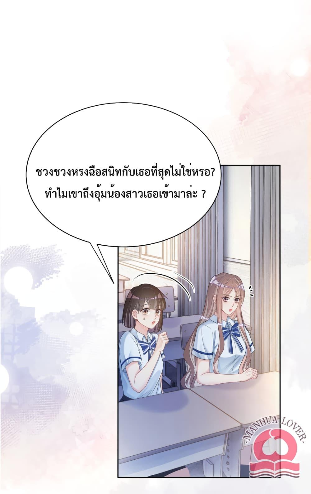 Manga-lc-com อ่านมังงะ อ่านการ์ตูน ออนไลน์ ฟรี BeJealous ตอนที่ 1 2 3 4 5 6 7 8 9 10 11 12 13 14 ฟรี ไม่มีโฆษณา Manga-lc - อ่าน มังงะ อ่าน การ์ตูน ออนไลน์ อ่านมังงะ ฟรี