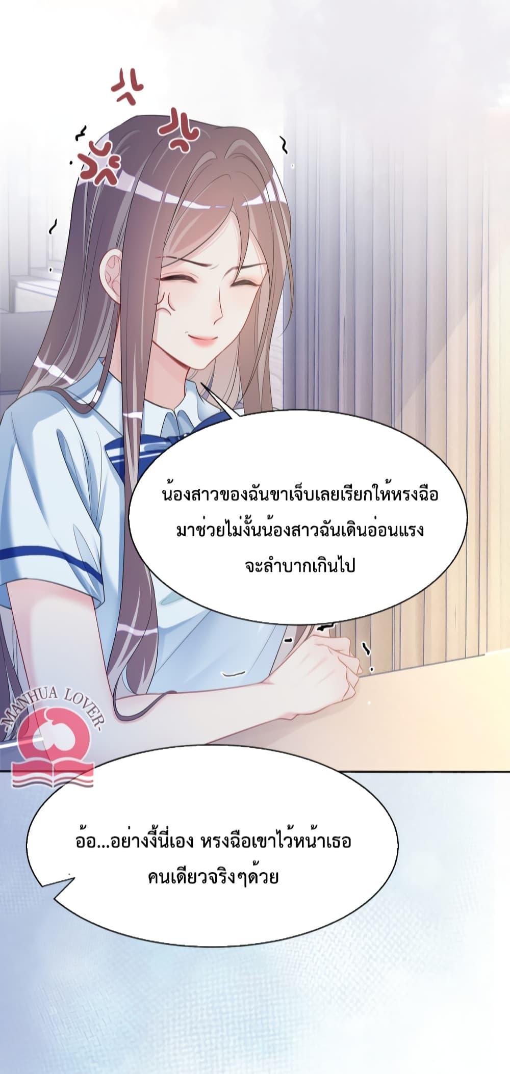 Manga-lc-com อ่านมังงะ อ่านการ์ตูน ออนไลน์ ฟรี BeJealous ตอนที่ 1 2 3 4 5 6 7 8 9 10 11 12 13 14 ฟรี ไม่มีโฆษณา Manga-lc - อ่าน มังงะ อ่าน การ์ตูน ออนไลน์ อ่านมังงะ ฟรี