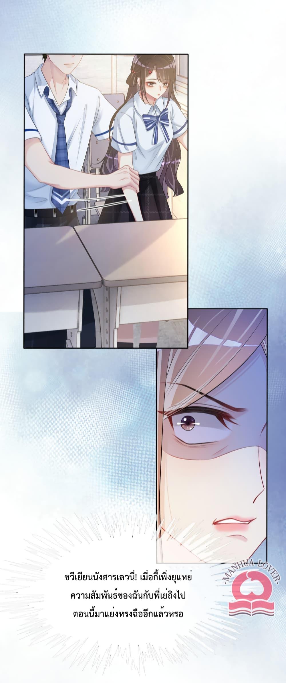 Manga-lc-com อ่านมังงะ อ่านการ์ตูน ออนไลน์ ฟรี BeJealous ตอนที่ 1 2 3 4 5 6 7 8 9 10 11 12 13 14 ฟรี ไม่มีโฆษณา Manga-lc - อ่าน มังงะ อ่าน การ์ตูน ออนไลน์ อ่านมังงะ ฟรี