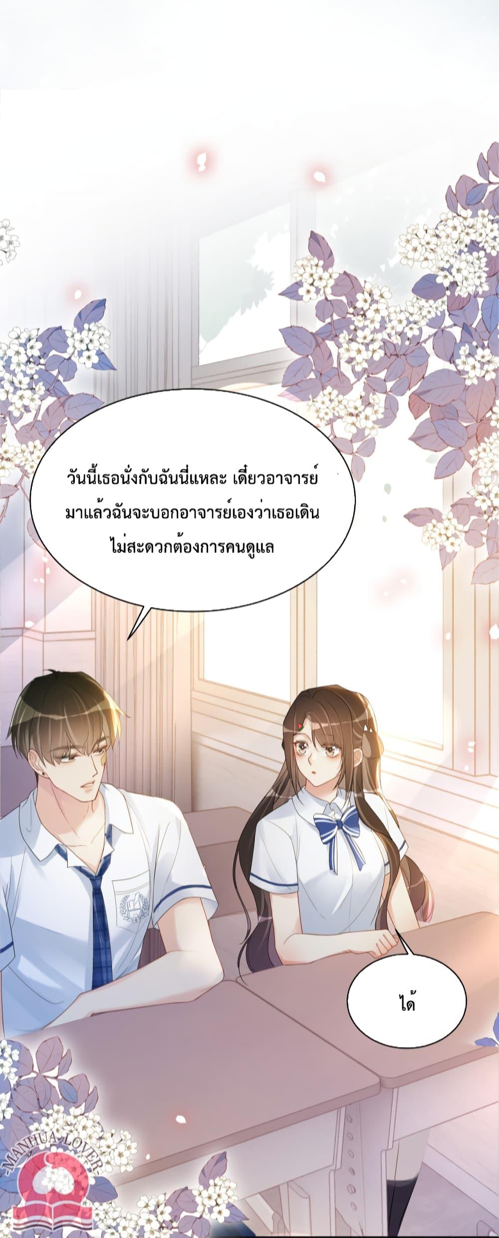 Manga-lc-com อ่านมังงะ อ่านการ์ตูน ออนไลน์ ฟรี BeJealous ตอนที่ 1 2 3 4 5 6 7 8 9 10 11 12 13 14 ฟรี ไม่มีโฆษณา Manga-lc - อ่าน มังงะ อ่าน การ์ตูน ออนไลน์ อ่านมังงะ ฟรี