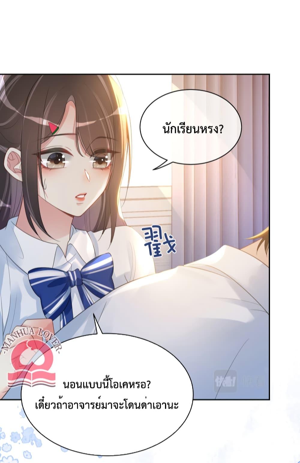 Manga-lc-com อ่านมังงะ อ่านการ์ตูน ออนไลน์ ฟรี BeJealous ตอนที่ 1 2 3 4 5 6 7 8 9 10 11 12 13 14 ฟรี ไม่มีโฆษณา Manga-lc - อ่าน มังงะ อ่าน การ์ตูน ออนไลน์ อ่านมังงะ ฟรี