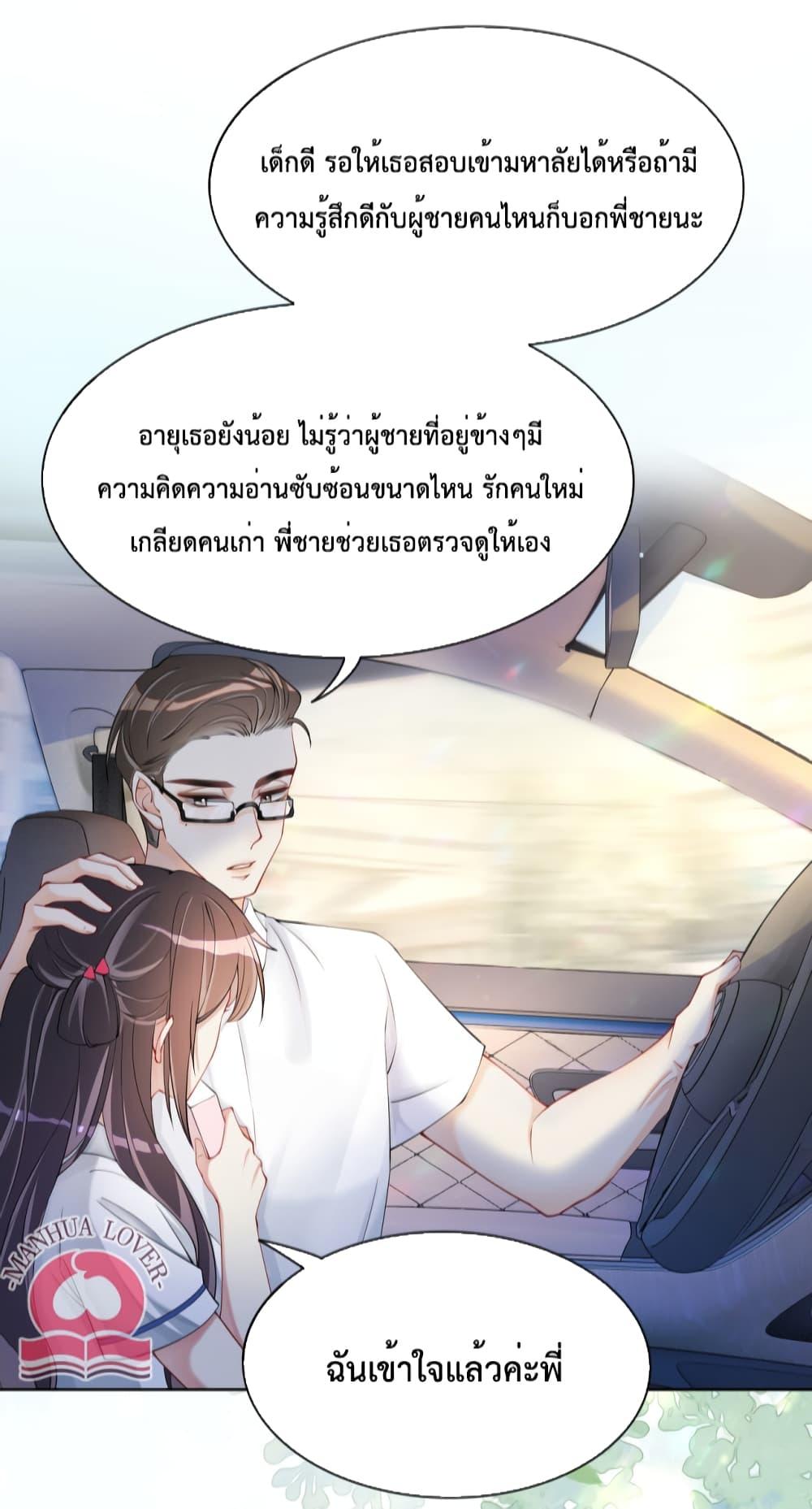Manga-lc-com อ่านมังงะ อ่านการ์ตูน ออนไลน์ ฟรี BeJealous ตอนที่ 1 2 3 4 5 6 7 8 9 10 11 12 13 14 ฟรี ไม่มีโฆษณา Manga-lc - อ่าน มังงะ อ่าน การ์ตูน ออนไลน์ อ่านมังงะ ฟรี