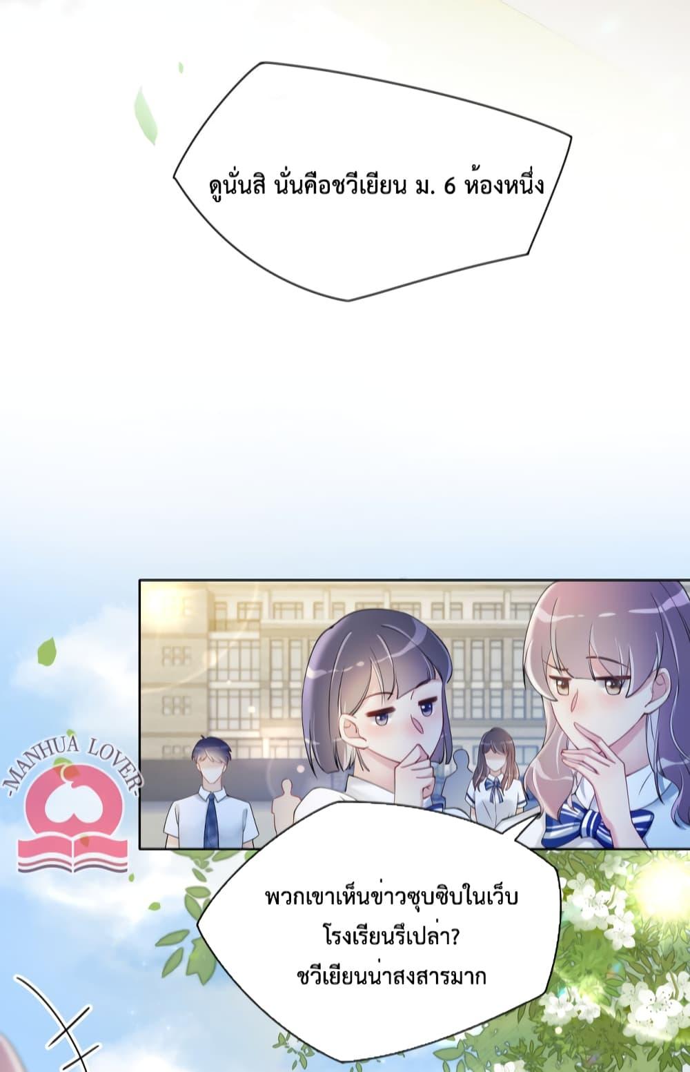 Manga-lc-com อ่านมังงะ อ่านการ์ตูน ออนไลน์ ฟรี BeJealous ตอนที่ 1 2 3 4 5 6 7 8 9 10 11 12 13 14 ฟรี ไม่มีโฆษณา Manga-lc - อ่าน มังงะ อ่าน การ์ตูน ออนไลน์ อ่านมังงะ ฟรี