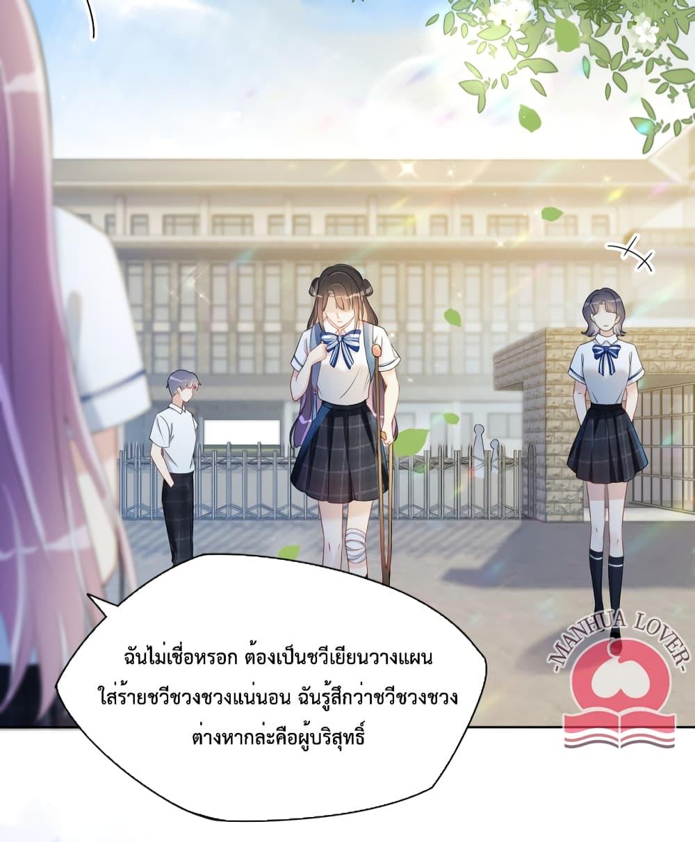 Manga-lc-com อ่านมังงะ อ่านการ์ตูน ออนไลน์ ฟรี BeJealous ตอนที่ 1 2 3 4 5 6 7 8 9 10 11 12 13 14 ฟรี ไม่มีโฆษณา Manga-lc - อ่าน มังงะ อ่าน การ์ตูน ออนไลน์ อ่านมังงะ ฟรี