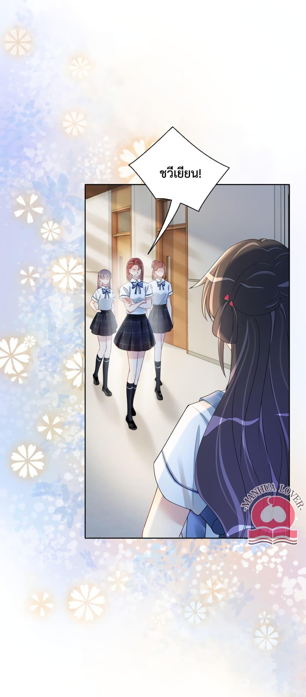 Manga-lc-com อ่านมังงะ อ่านการ์ตูน ออนไลน์ ฟรี BeJealous ตอนที่ 1 2 3 4 5 6 7 8 9 10 11 12 13 14 ฟรี ไม่มีโฆษณา Manga-lc - อ่าน มังงะ อ่าน การ์ตูน ออนไลน์ อ่านมังงะ ฟรี