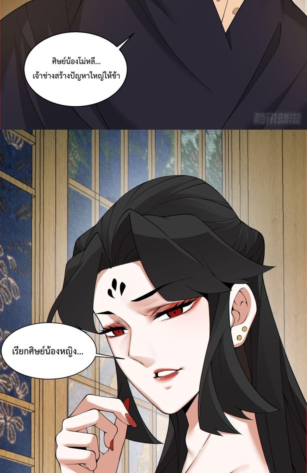 Manga-lc-com อ่านมังงะ อ่านการ์ตูน ออนไลน์ ฟรี MyDisciplesAr ตอนที่ 1 2 3 4 5 6 7 8 9 10 11 12 13 14 ฟรี ไม่มีโฆษณา Manga-lc - อ่าน มังงะ อ่าน การ์ตูน ออนไลน์ อ่านมังงะ ฟรี