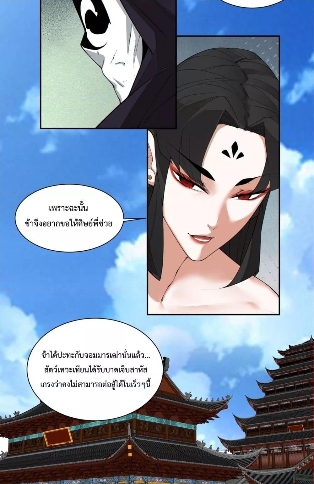 Manga-lc-com อ่านมังงะ อ่านการ์ตูน ออนไลน์ ฟรี MyDisciplesAr ตอนที่ 1 2 3 4 5 6 7 8 9 10 11 12 13 14 ฟรี ไม่มีโฆษณา Manga-lc - อ่าน มังงะ อ่าน การ์ตูน ออนไลน์ อ่านมังงะ ฟรี