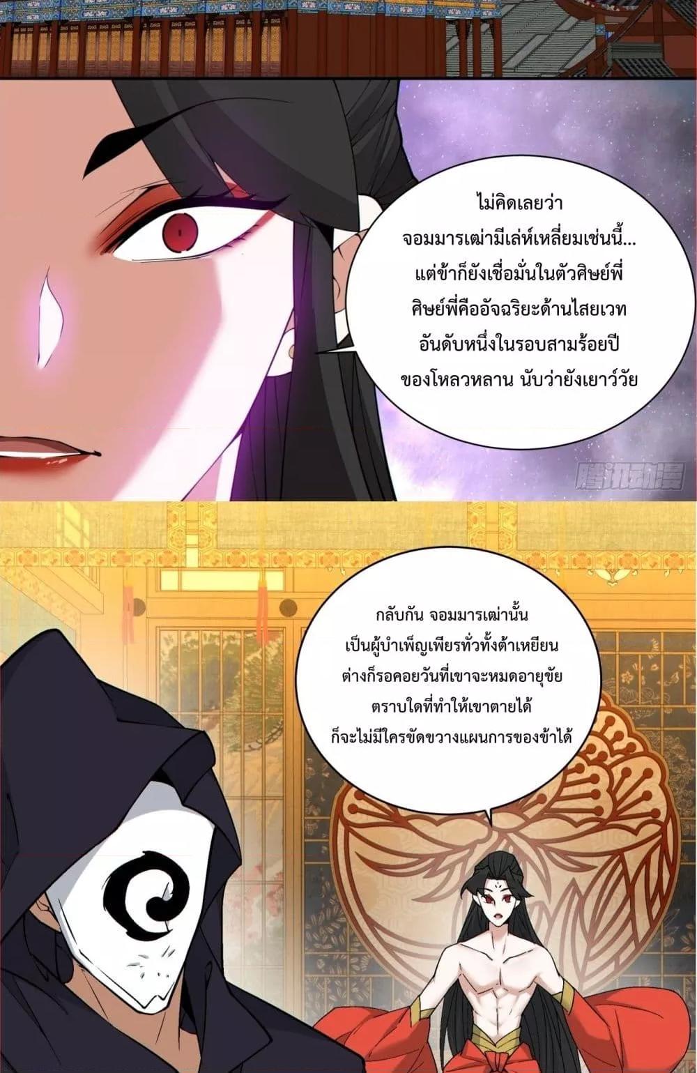 Manga-lc-com อ่านมังงะ อ่านการ์ตูน ออนไลน์ ฟรี MyDisciplesAr ตอนที่ 1 2 3 4 5 6 7 8 9 10 11 12 13 14 ฟรี ไม่มีโฆษณา Manga-lc - อ่าน มังงะ อ่าน การ์ตูน ออนไลน์ อ่านมังงะ ฟรี