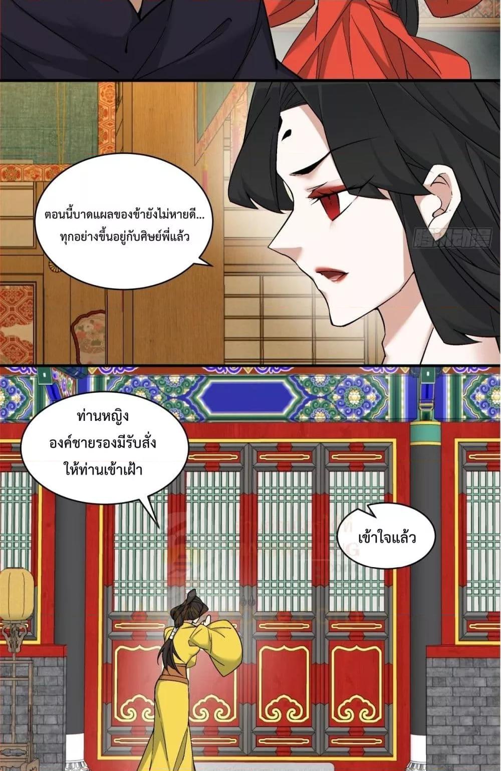 Manga-lc-com อ่านมังงะ อ่านการ์ตูน ออนไลน์ ฟรี MyDisciplesAr ตอนที่ 1 2 3 4 5 6 7 8 9 10 11 12 13 14 ฟรี ไม่มีโฆษณา Manga-lc - อ่าน มังงะ อ่าน การ์ตูน ออนไลน์ อ่านมังงะ ฟรี