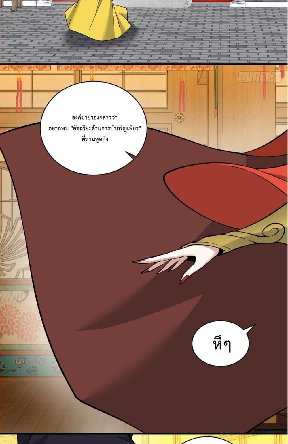 Manga-lc-com อ่านมังงะ อ่านการ์ตูน ออนไลน์ ฟรี MyDisciplesAr ตอนที่ 1 2 3 4 5 6 7 8 9 10 11 12 13 14 ฟรี ไม่มีโฆษณา Manga-lc - อ่าน มังงะ อ่าน การ์ตูน ออนไลน์ อ่านมังงะ ฟรี