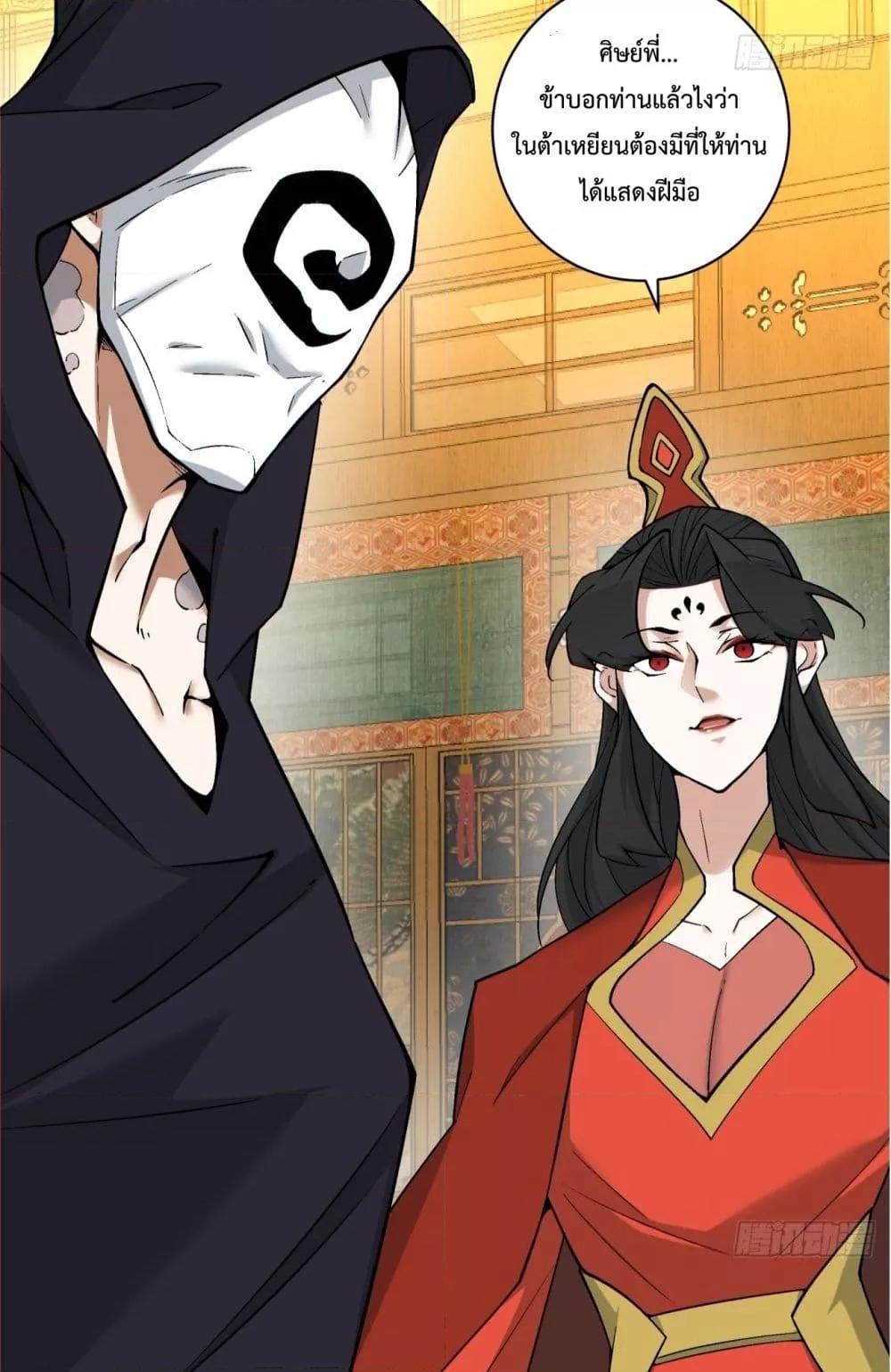 Manga-lc-com อ่านมังงะ อ่านการ์ตูน ออนไลน์ ฟรี MyDisciplesAr ตอนที่ 1 2 3 4 5 6 7 8 9 10 11 12 13 14 ฟรี ไม่มีโฆษณา Manga-lc - อ่าน มังงะ อ่าน การ์ตูน ออนไลน์ อ่านมังงะ ฟรี