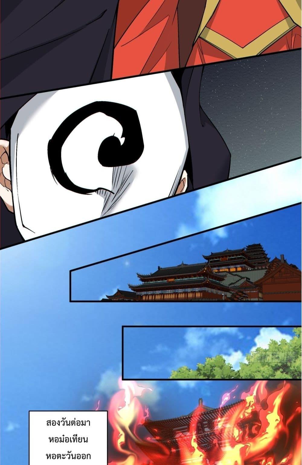 Manga-lc-com อ่านมังงะ อ่านการ์ตูน ออนไลน์ ฟรี MyDisciplesAr ตอนที่ 1 2 3 4 5 6 7 8 9 10 11 12 13 14 ฟรี ไม่มีโฆษณา Manga-lc - อ่าน มังงะ อ่าน การ์ตูน ออนไลน์ อ่านมังงะ ฟรี