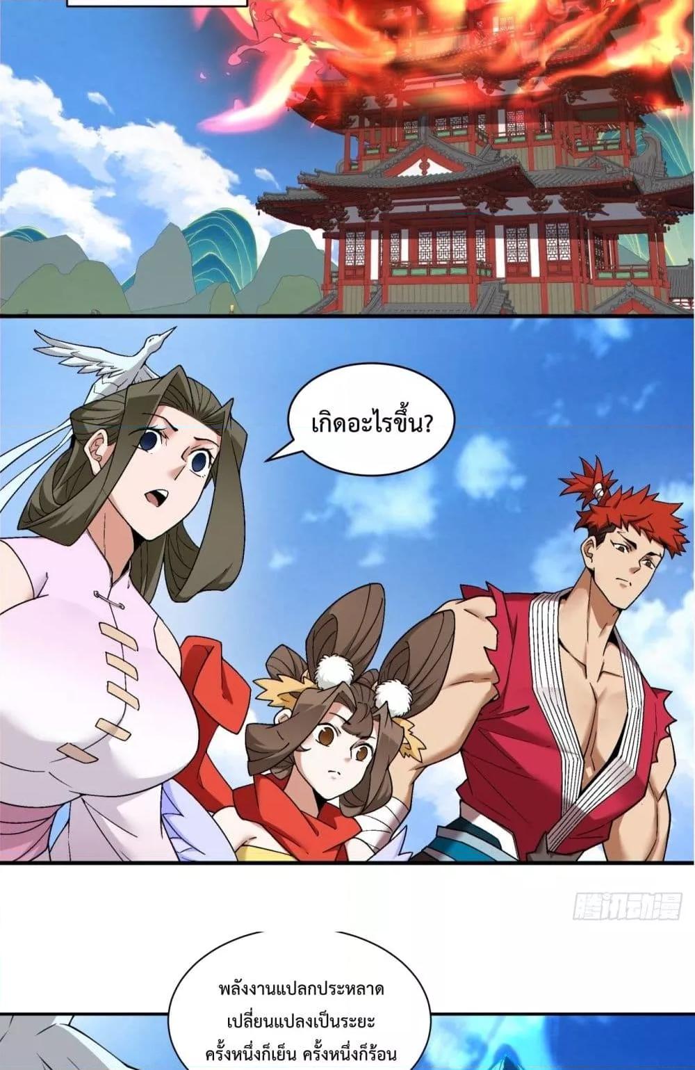 Manga-lc-com อ่านมังงะ อ่านการ์ตูน ออนไลน์ ฟรี MyDisciplesAr ตอนที่ 1 2 3 4 5 6 7 8 9 10 11 12 13 14 ฟรี ไม่มีโฆษณา Manga-lc - อ่าน มังงะ อ่าน การ์ตูน ออนไลน์ อ่านมังงะ ฟรี