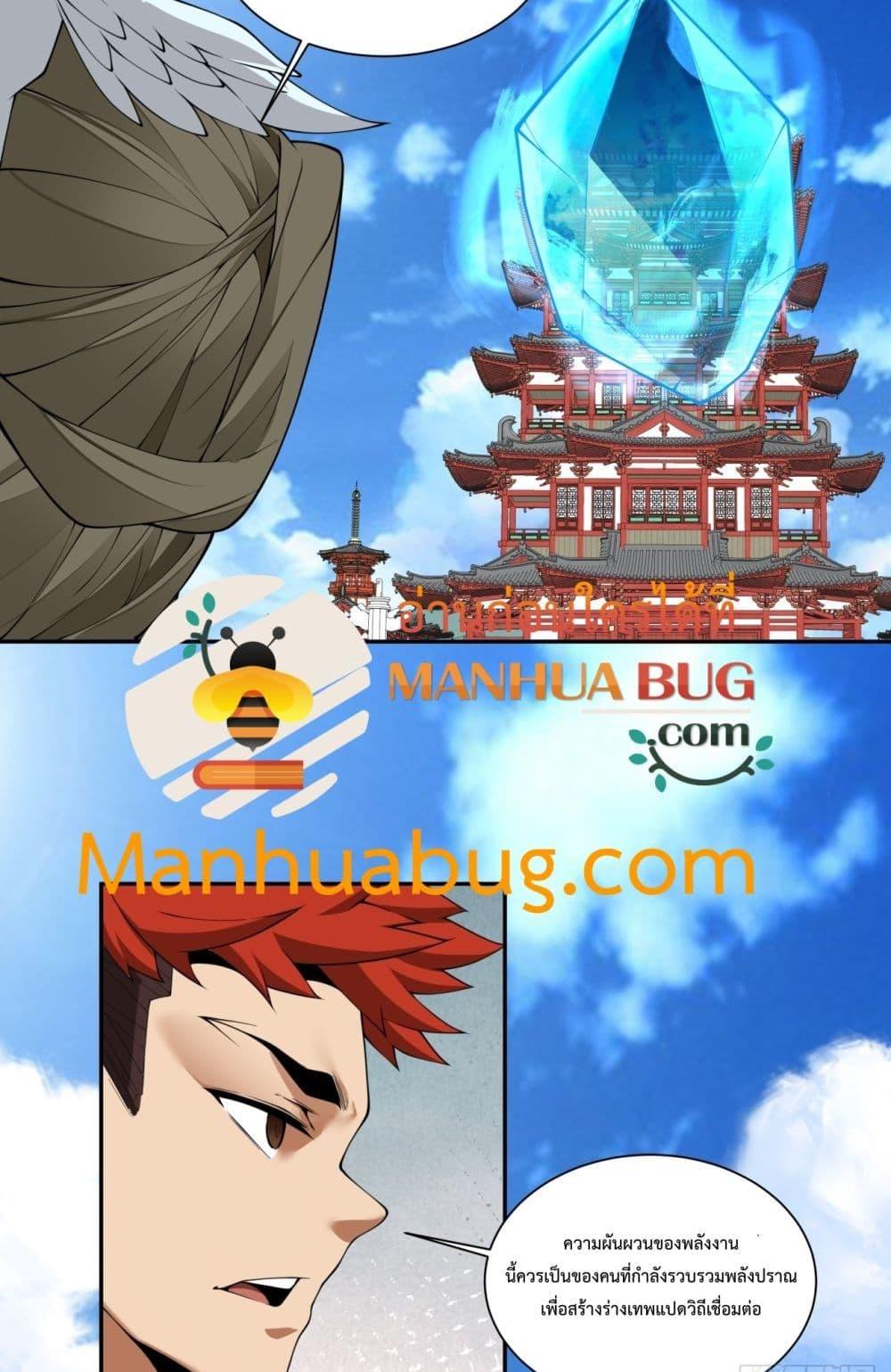 Manga-lc-com อ่านมังงะ อ่านการ์ตูน ออนไลน์ ฟรี MyDisciplesAr ตอนที่ 1 2 3 4 5 6 7 8 9 10 11 12 13 14 ฟรี ไม่มีโฆษณา Manga-lc - อ่าน มังงะ อ่าน การ์ตูน ออนไลน์ อ่านมังงะ ฟรี