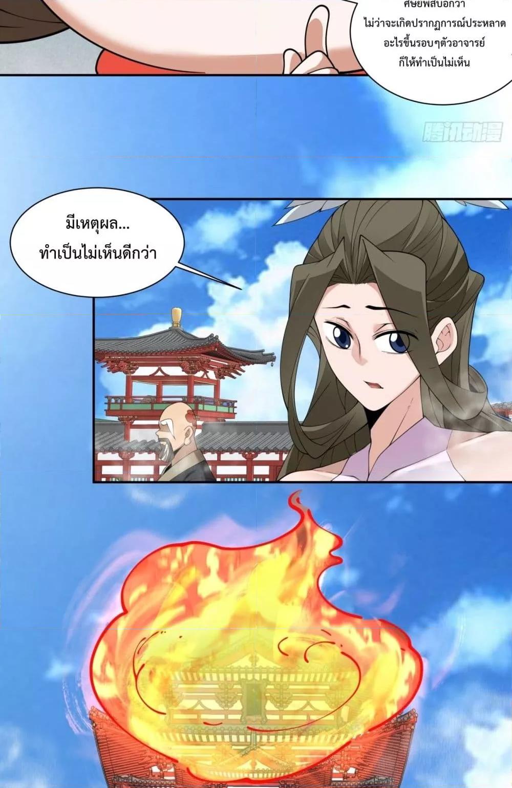 Manga-lc-com อ่านมังงะ อ่านการ์ตูน ออนไลน์ ฟรี MyDisciplesAr ตอนที่ 1 2 3 4 5 6 7 8 9 10 11 12 13 14 ฟรี ไม่มีโฆษณา Manga-lc - อ่าน มังงะ อ่าน การ์ตูน ออนไลน์ อ่านมังงะ ฟรี