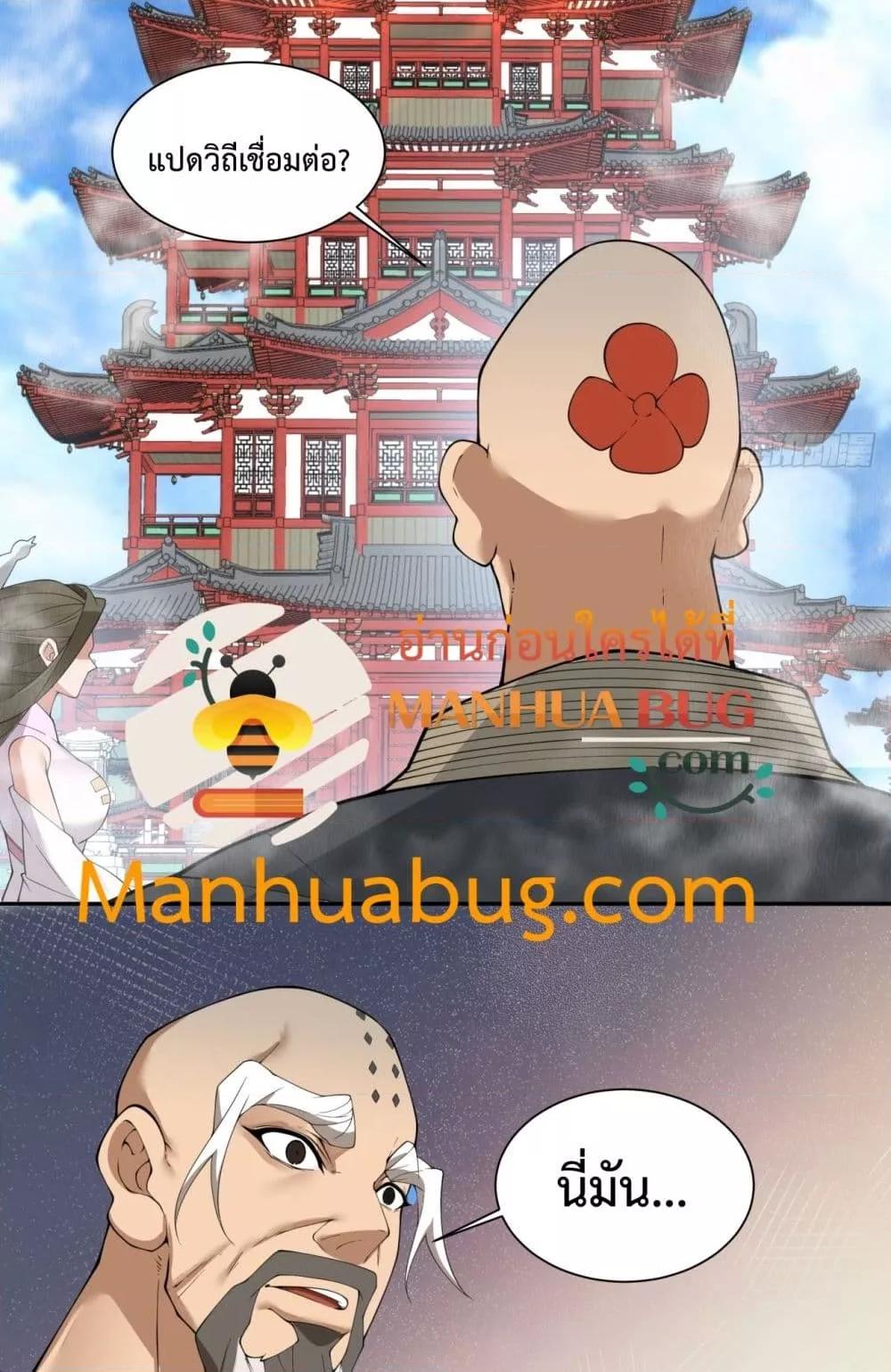 Manga-lc-com อ่านมังงะ อ่านการ์ตูน ออนไลน์ ฟรี MyDisciplesAr ตอนที่ 1 2 3 4 5 6 7 8 9 10 11 12 13 14 ฟรี ไม่มีโฆษณา Manga-lc - อ่าน มังงะ อ่าน การ์ตูน ออนไลน์ อ่านมังงะ ฟรี