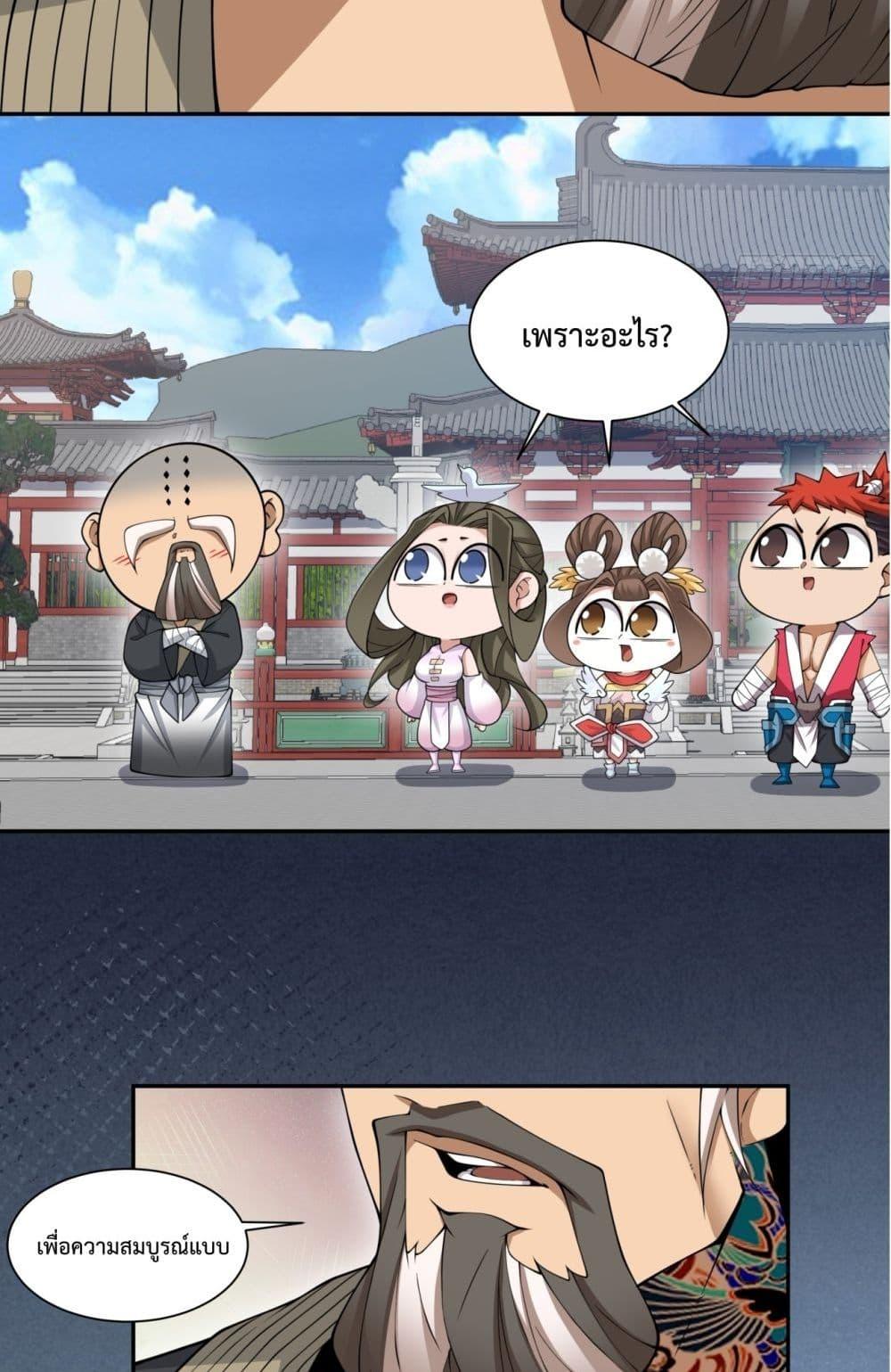 Manga-lc-com อ่านมังงะ อ่านการ์ตูน ออนไลน์ ฟรี MyDisciplesAr ตอนที่ 1 2 3 4 5 6 7 8 9 10 11 12 13 14 ฟรี ไม่มีโฆษณา Manga-lc - อ่าน มังงะ อ่าน การ์ตูน ออนไลน์ อ่านมังงะ ฟรี