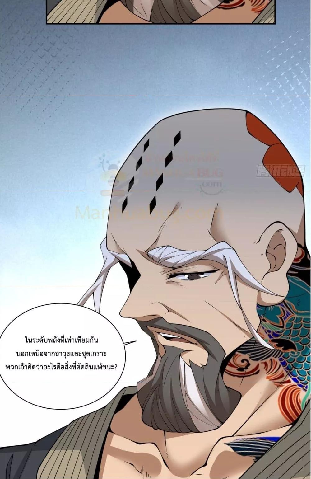 Manga-lc-com อ่านมังงะ อ่านการ์ตูน ออนไลน์ ฟรี MyDisciplesAr ตอนที่ 1 2 3 4 5 6 7 8 9 10 11 12 13 14 ฟรี ไม่มีโฆษณา Manga-lc - อ่าน มังงะ อ่าน การ์ตูน ออนไลน์ อ่านมังงะ ฟรี