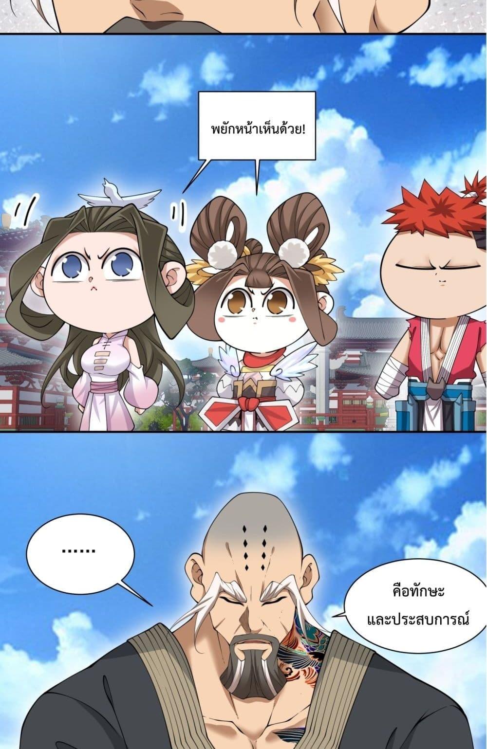 Manga-lc-com อ่านมังงะ อ่านการ์ตูน ออนไลน์ ฟรี MyDisciplesAr ตอนที่ 1 2 3 4 5 6 7 8 9 10 11 12 13 14 ฟรี ไม่มีโฆษณา Manga-lc - อ่าน มังงะ อ่าน การ์ตูน ออนไลน์ อ่านมังงะ ฟรี