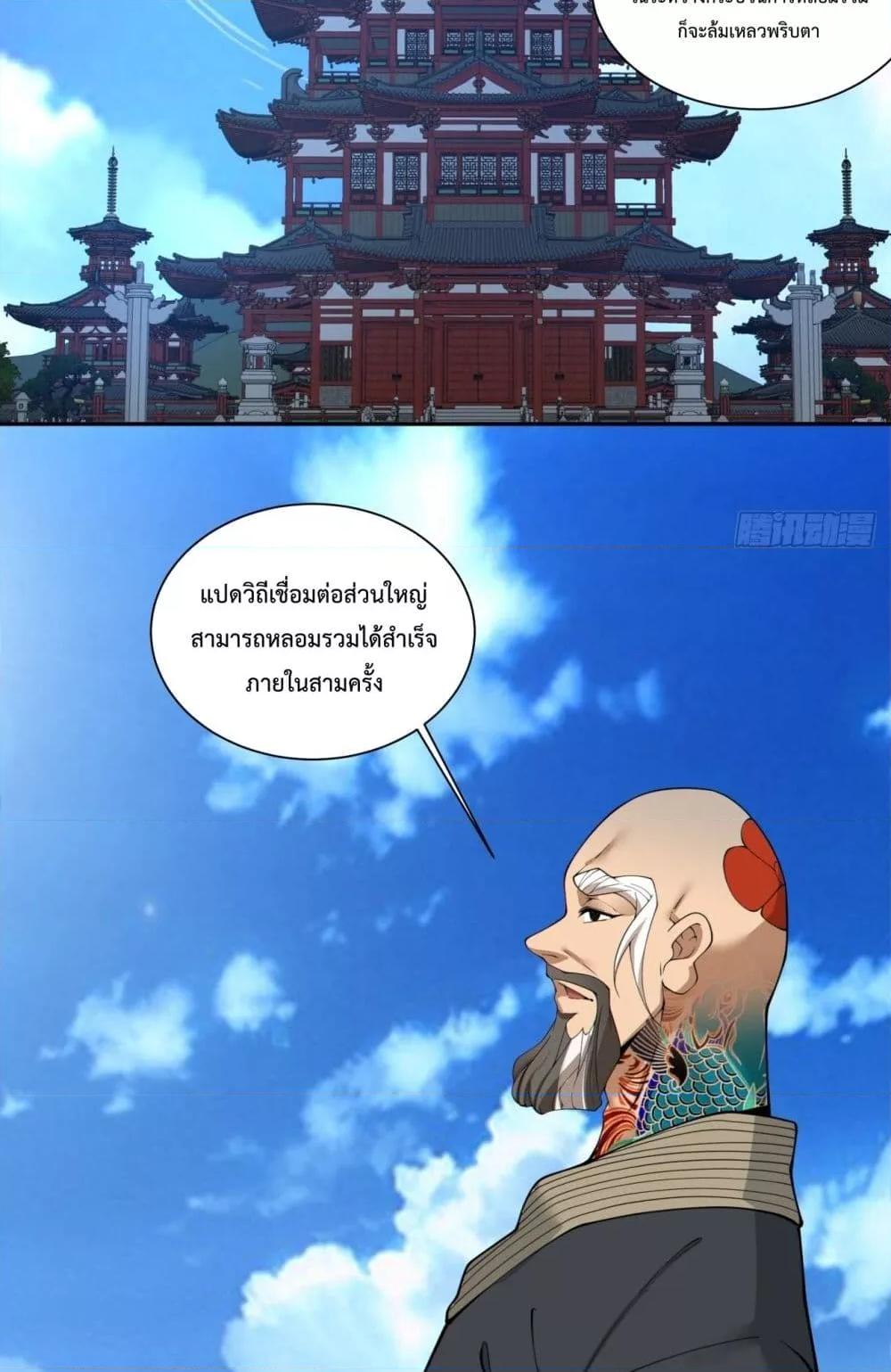 Manga-lc-com อ่านมังงะ อ่านการ์ตูน ออนไลน์ ฟรี MyDisciplesAr ตอนที่ 1 2 3 4 5 6 7 8 9 10 11 12 13 14 ฟรี ไม่มีโฆษณา Manga-lc - อ่าน มังงะ อ่าน การ์ตูน ออนไลน์ อ่านมังงะ ฟรี