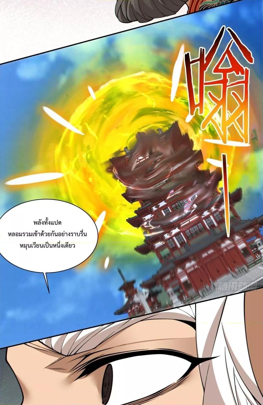 Manga-lc-com อ่านมังงะ อ่านการ์ตูน ออนไลน์ ฟรี MyDisciplesAr ตอนที่ 1 2 3 4 5 6 7 8 9 10 11 12 13 14 ฟรี ไม่มีโฆษณา Manga-lc - อ่าน มังงะ อ่าน การ์ตูน ออนไลน์ อ่านมังงะ ฟรี