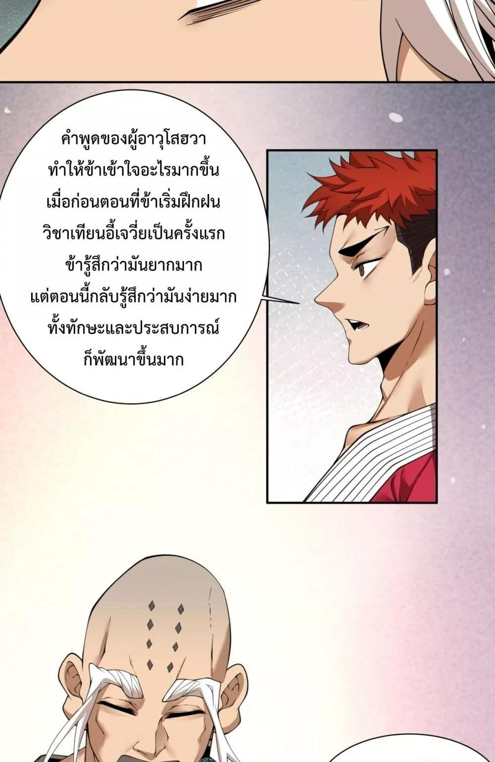 Manga-lc-com อ่านมังงะ อ่านการ์ตูน ออนไลน์ ฟรี MyDisciplesAr ตอนที่ 1 2 3 4 5 6 7 8 9 10 11 12 13 14 ฟรี ไม่มีโฆษณา Manga-lc - อ่าน มังงะ อ่าน การ์ตูน ออนไลน์ อ่านมังงะ ฟรี